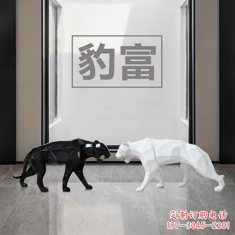 泰州豹之美玻璃钢雕塑