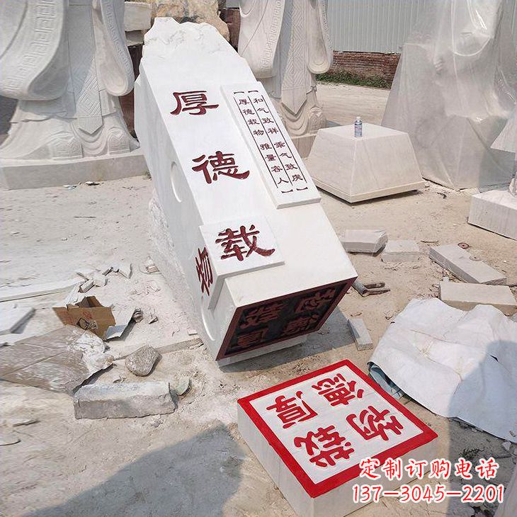 泰州新颖印章石雕景观——让校园更加绚丽