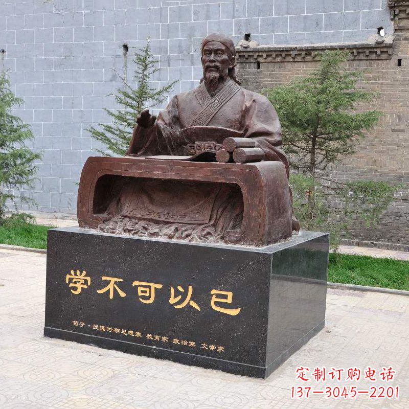 泰州荀子坐姿雕像