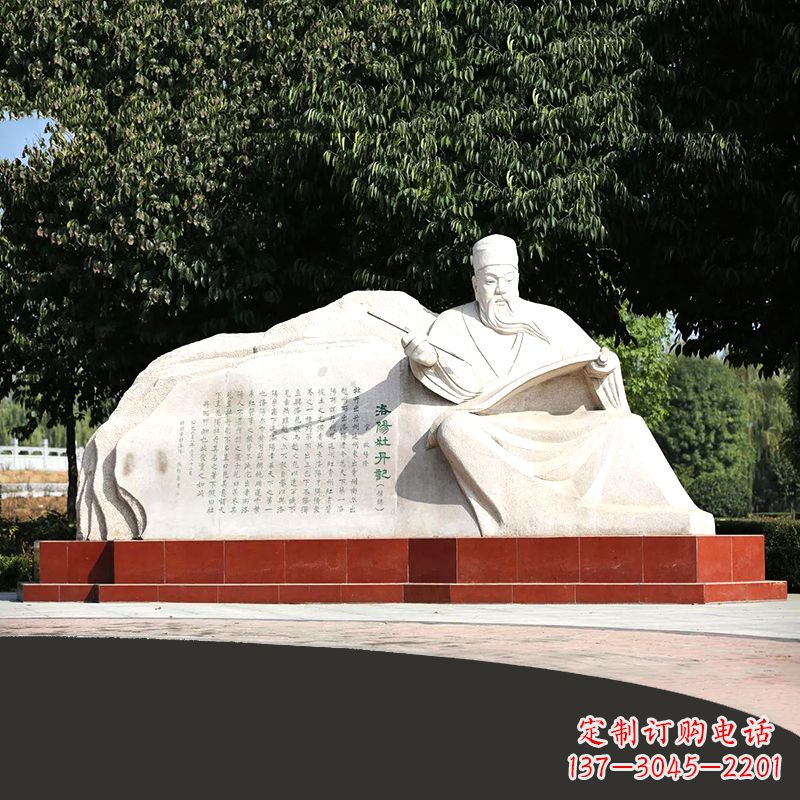 泰州中国历史名人北宋著名文学家欧阳修公园景观雕塑