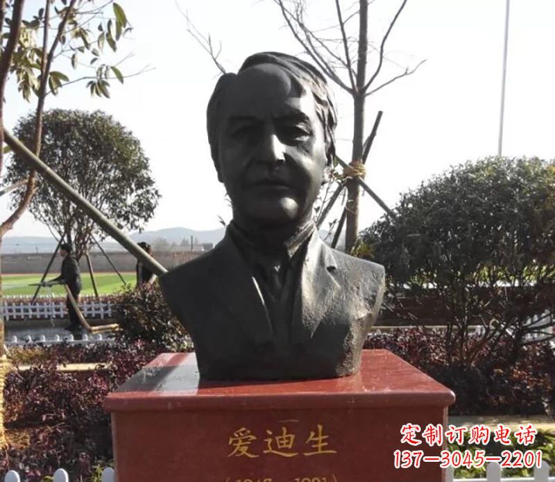 泰州爱迪生历史纪念礼品让传奇永流传