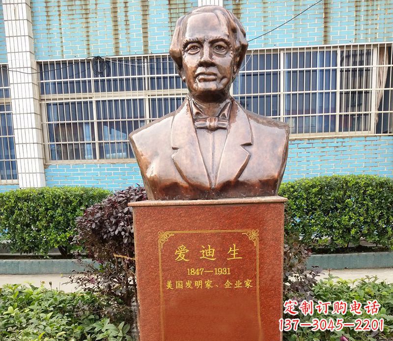 泰州“爱迪生校园名人胸像铜雕”——纪念爱迪生传奇的铜像