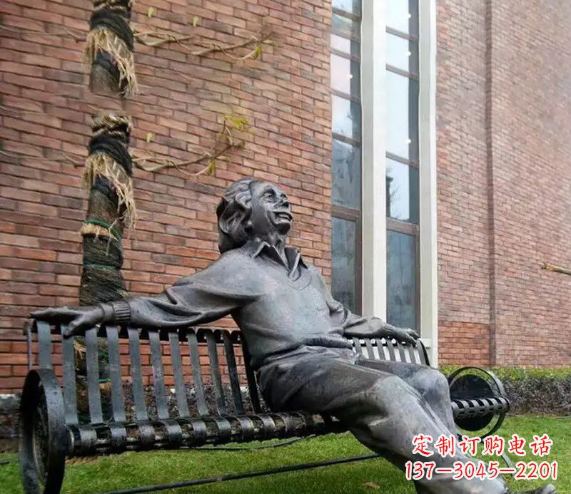 泰州爱因斯坦公园铜雕——让伟大思想永存