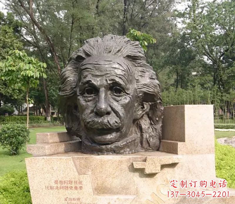 泰州爱因斯坦纪念雕塑——致敬伟大的物理学家