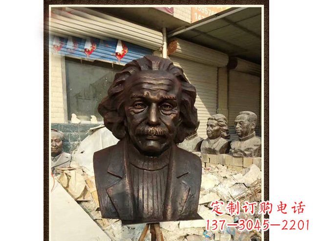 泰州爱因斯坦头像铜雕珍藏经典,流传历史