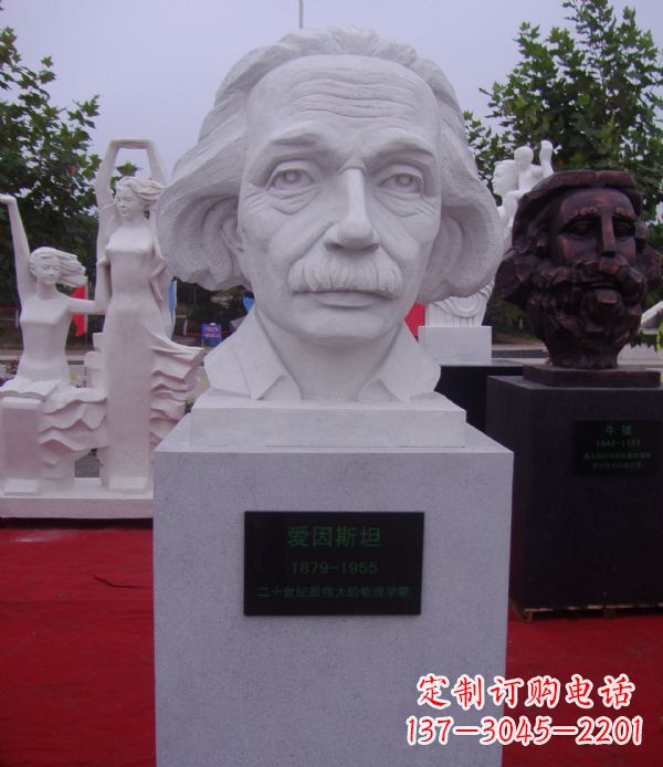 泰州爱因斯坦校园景观石雕