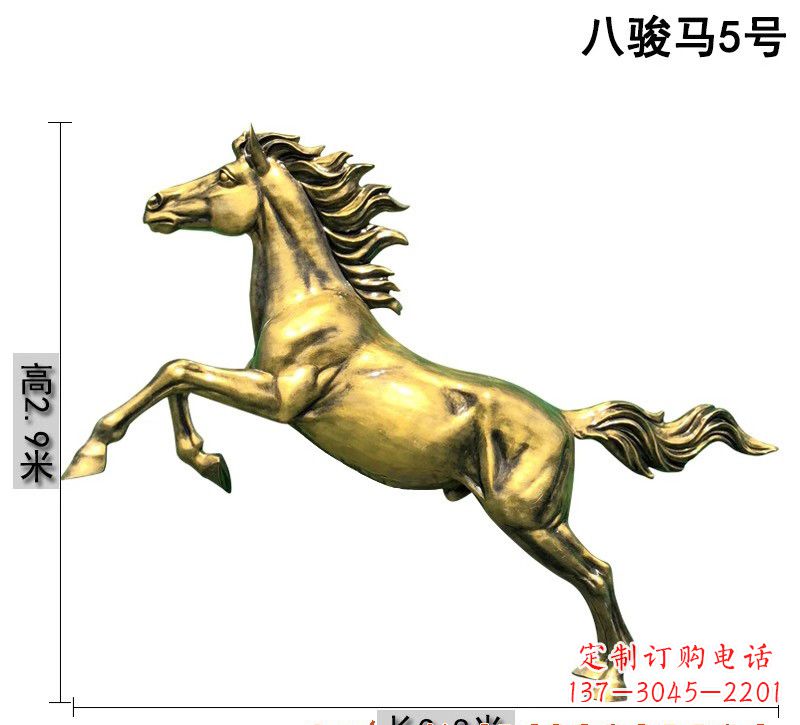泰州八骏马铜雕