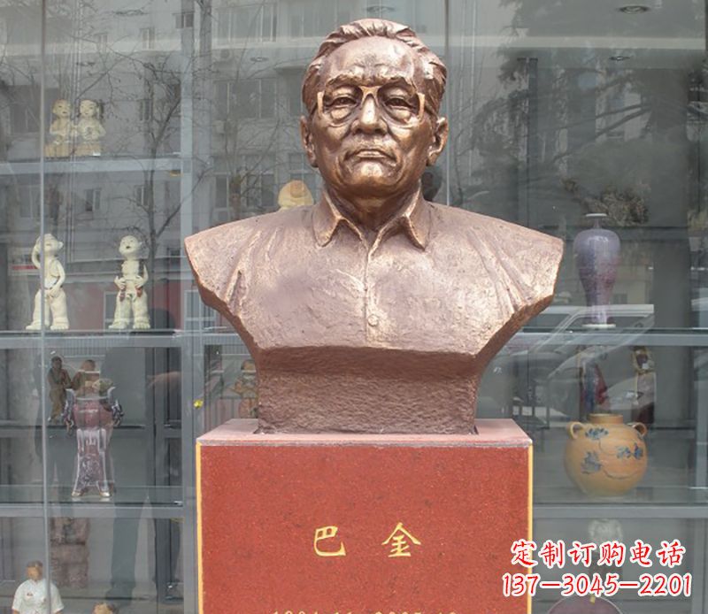 泰州巴金铜雕名人头像