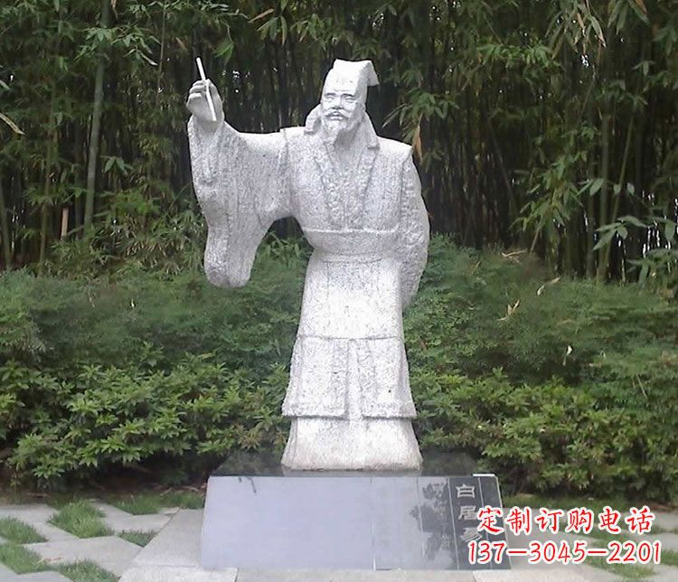 泰州白居易系列