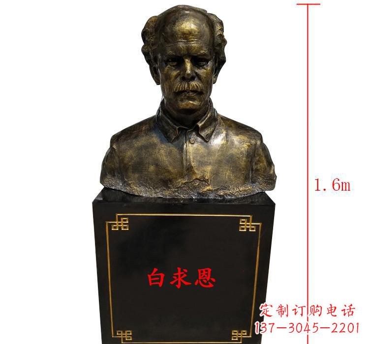 泰州白求恩胸像传承爱与希望