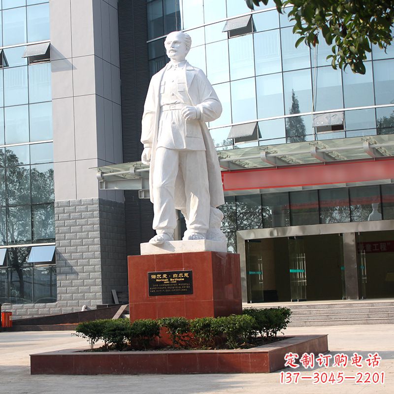 泰州白求恩纪念雕塑——传承医学先驱的精神