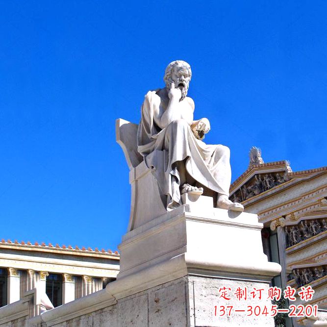 泰州柏拉图大理石景观雕塑-城市广场景区园林世界名人雕像