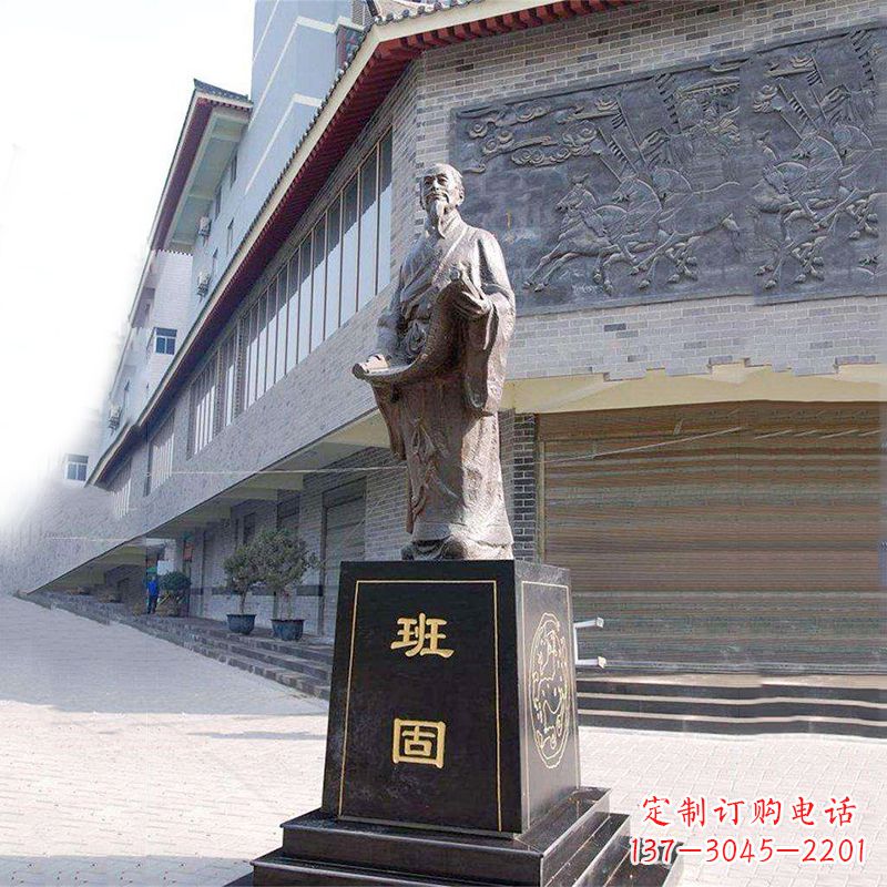 泰州班固铜雕像-城市广场历史文化名人雕塑
