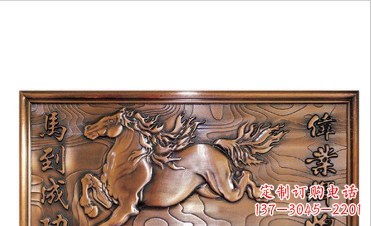 泰州新“勇往直前,马利亚斯浮雕壁画”