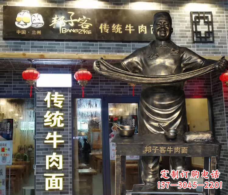 泰州牛肉拉面精灵