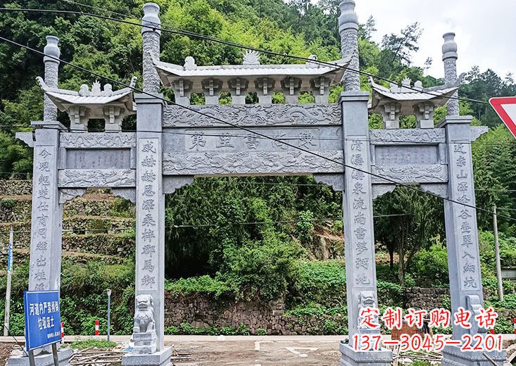 泰州宝墨园 石雕牌坊