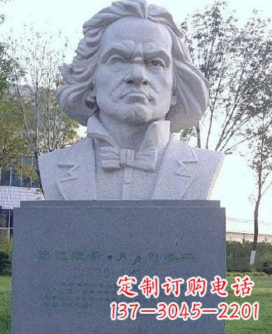 泰州贝多芬人物铜雕塑 音乐家铜雕塑-世界名人著名音乐家