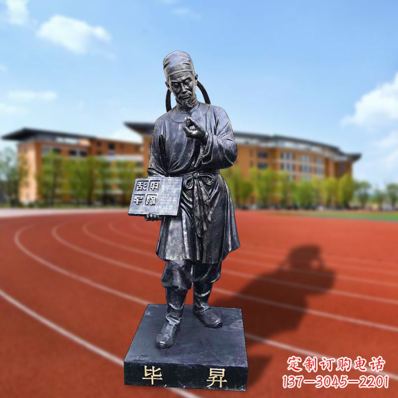 泰州经典名人雕像