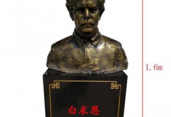 泰州白求恩胸像传承爱与希望