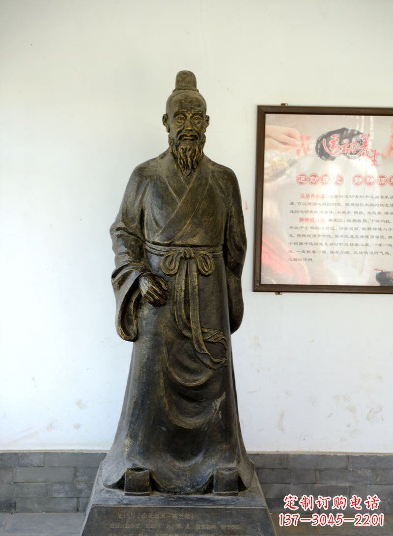泰州扁鹊古代医学名人铜雕