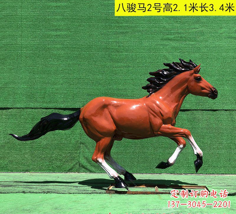 泰州玻璃钢八骏马雕塑