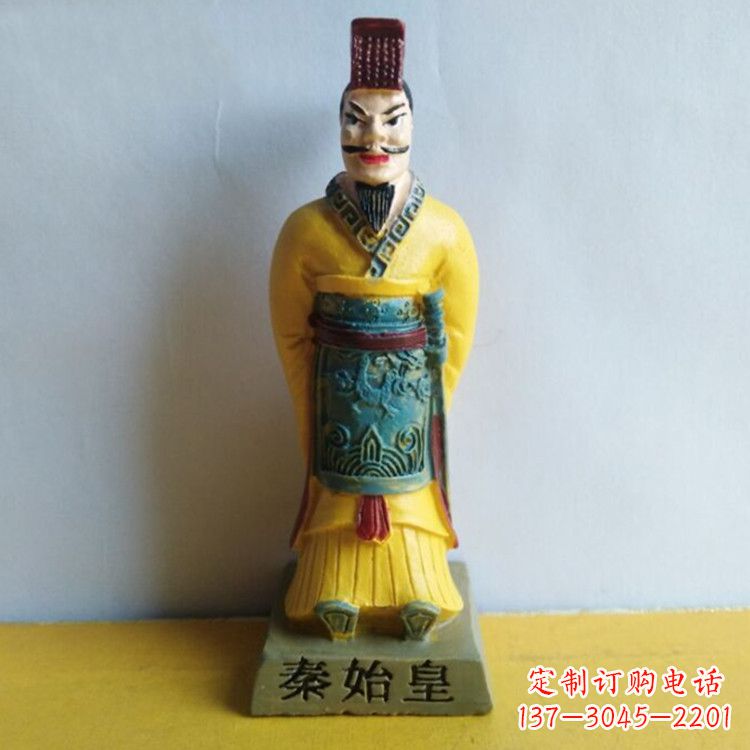 泰州秦始皇玻璃钢彩绘雕塑