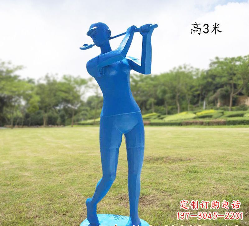 泰州高尔夫雕塑玻璃钢制作的艺术品