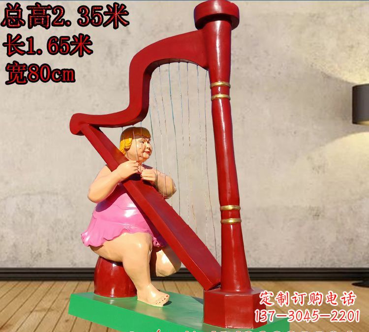 泰州玻璃钢竖琴雕塑——精美之作