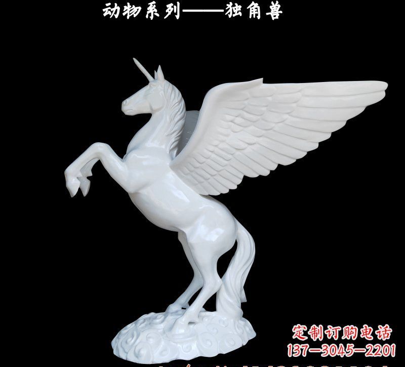 泰州玻璃钢制独角兽雕塑