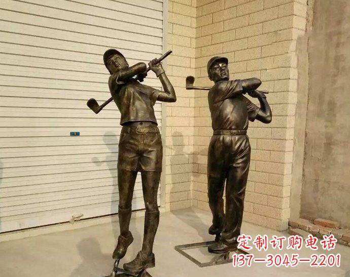 泰州经典高尔夫雕塑——仿铜玻璃钢打造