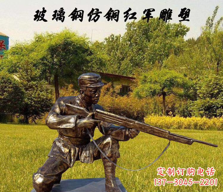 泰州玻璃钢仿铜红军人物雕塑让红军英雄永垂不朽