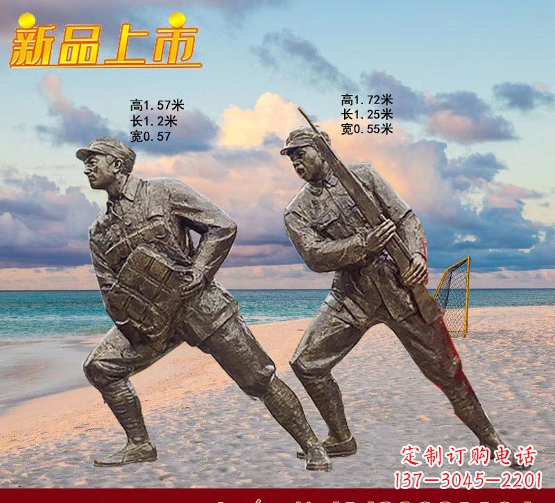 泰州红军雕塑仿铜玻璃钢的艺术之作