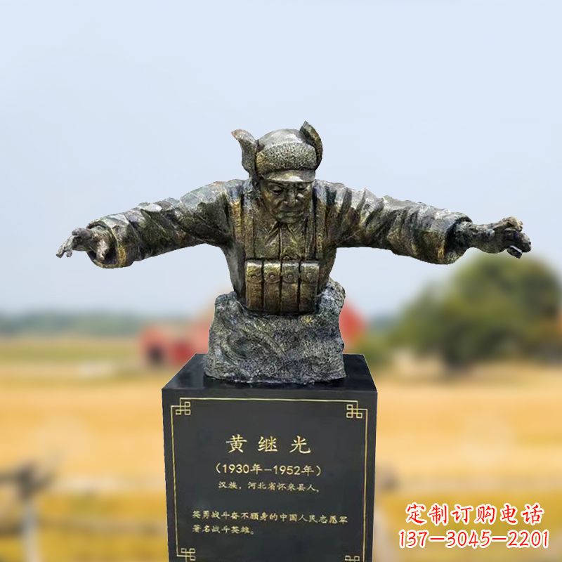 泰州黄继光雕塑一种新型艺术形式