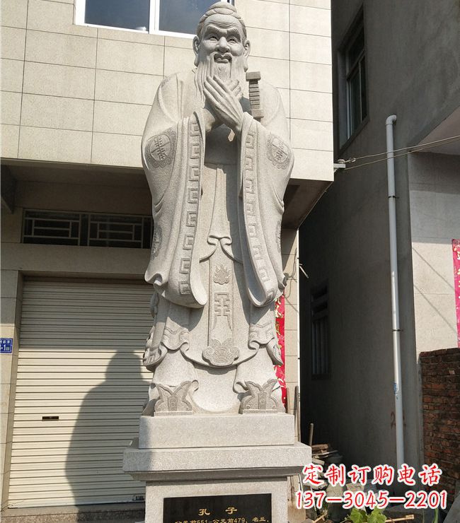 泰州玻璃钢仿铜孔子雕塑