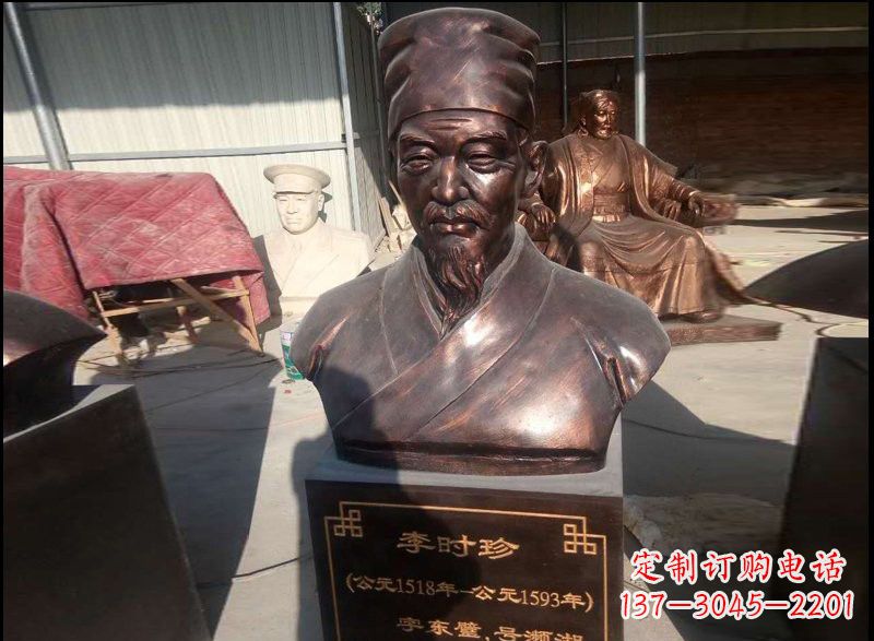 泰州李时珍玻璃钢雕塑