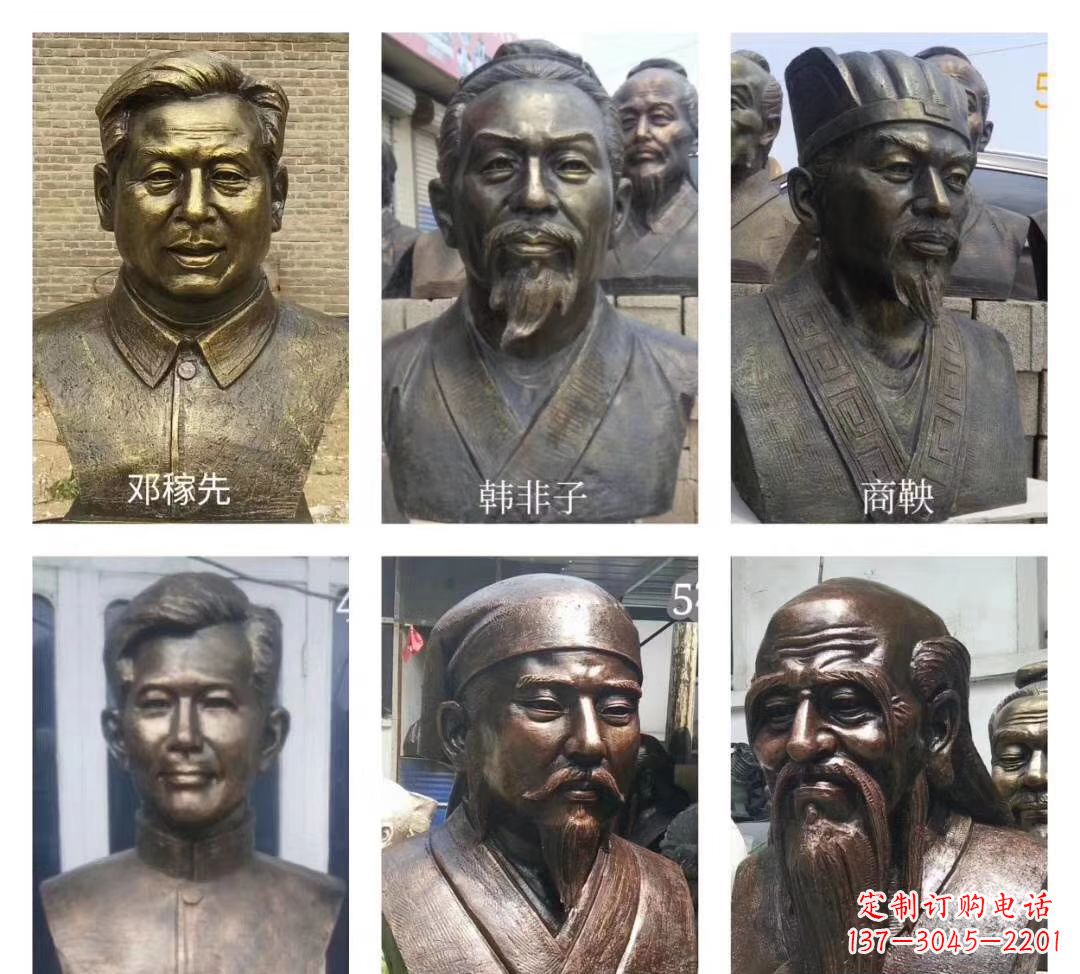 泰州玻璃钢仿铜名人胸像雕塑校园名人雕塑