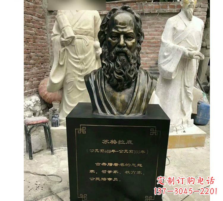 泰州玻璃钢苏格拉底雕塑