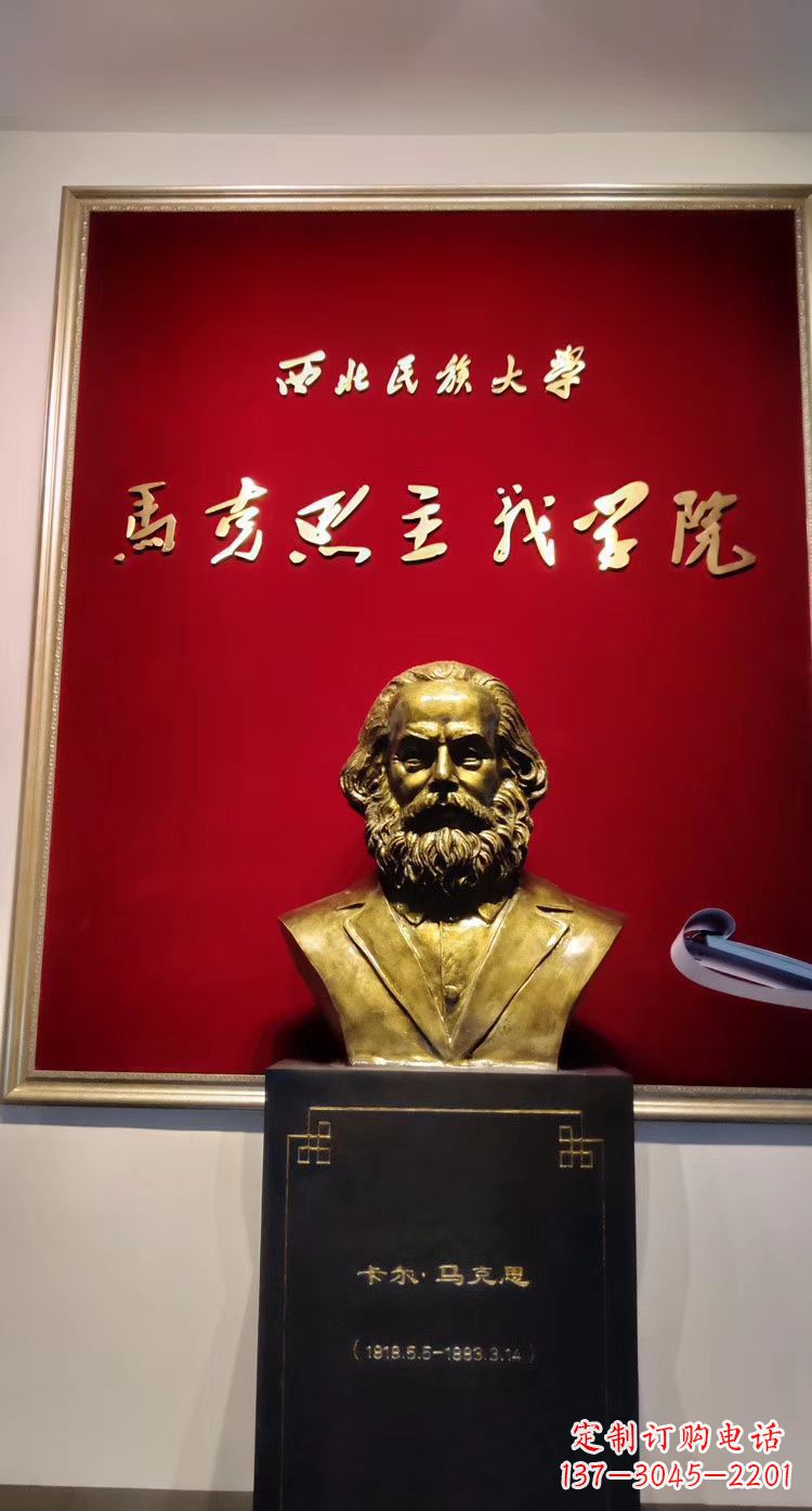 泰州马克思头像玻璃钢仿铜雕塑