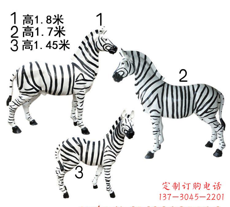 泰州斑马雕塑玻璃钢制作的艺术之作