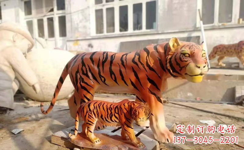 泰州玻璃钢老虎雕塑——精美的艺术品