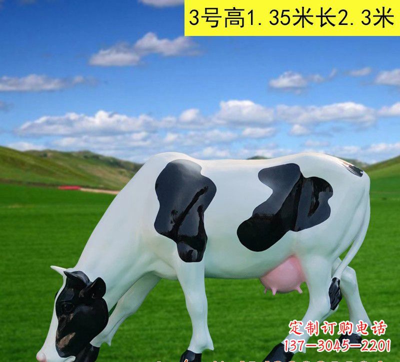 泰州玻璃钢奶牛雕塑——大自然的精灵