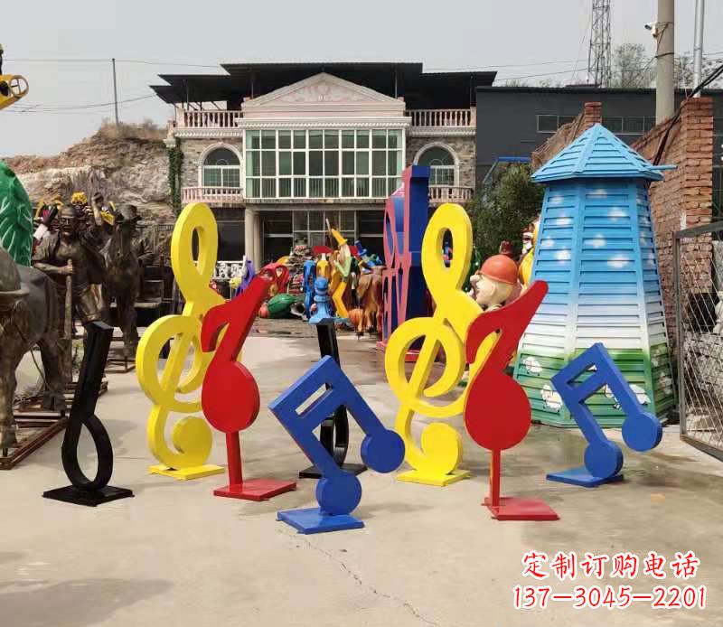 泰州玻璃钢音符雕塑缤纷音乐世界