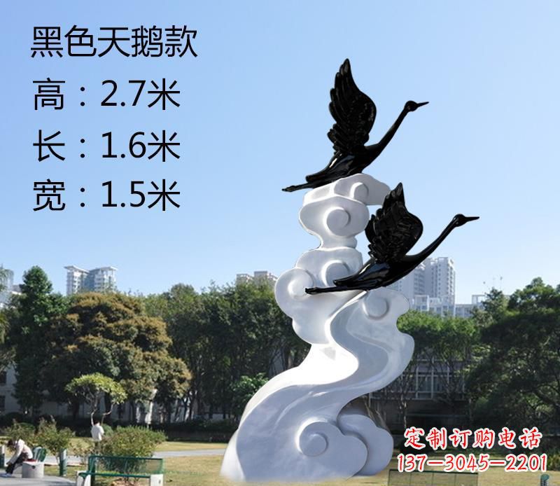 泰州玻璃钢公园里的天鹅雕塑
