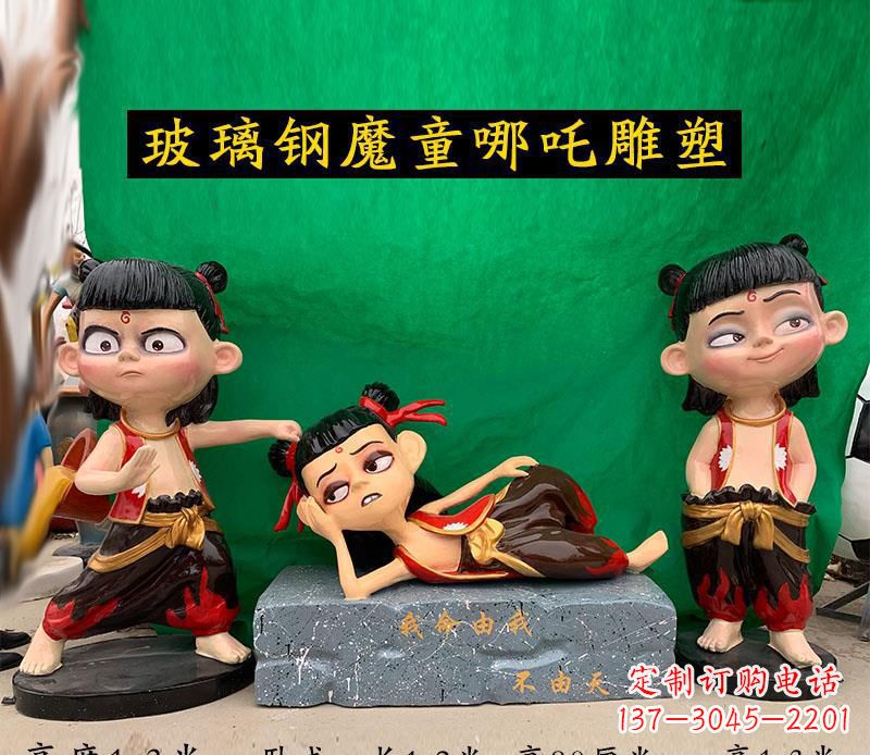 泰州哪吒雕塑玻璃钢公园游乐场的神话传奇
