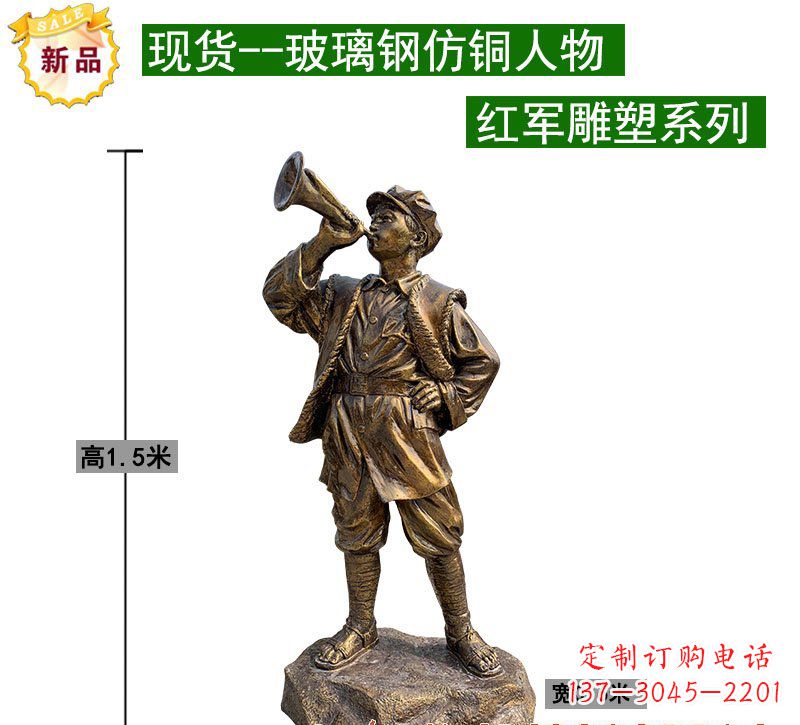 泰州红军雕塑记忆的象征