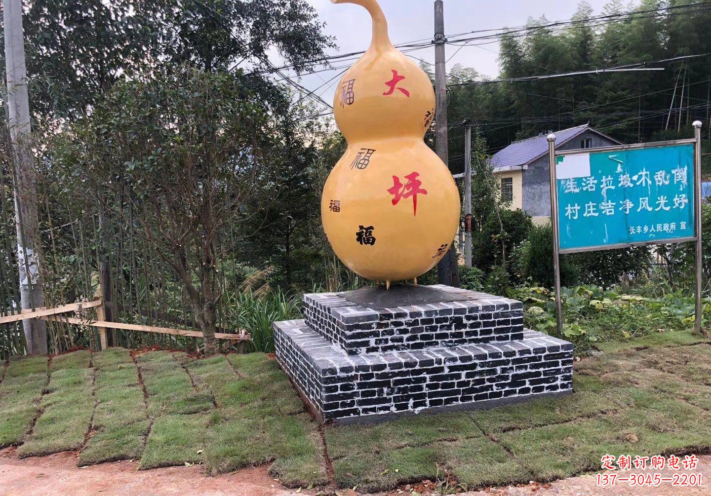 泰州玻璃钢葫芦雕塑精美绝伦