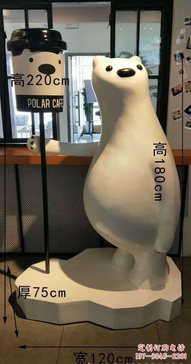 泰州玻璃钢卡通白熊雕塑