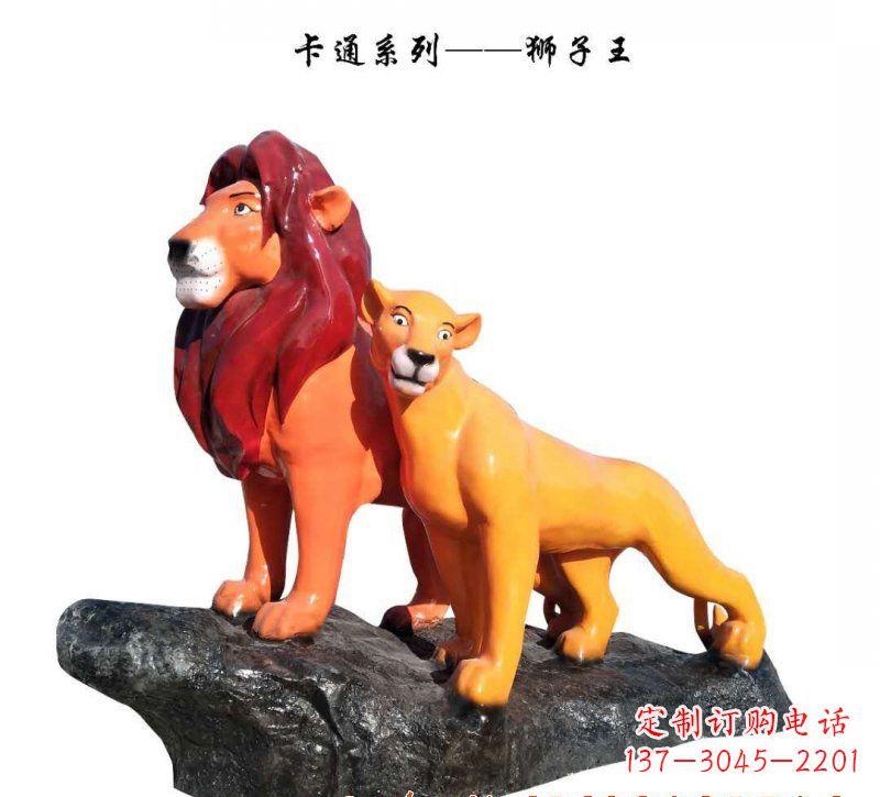 泰州玻璃钢狮子雕塑——王者之象