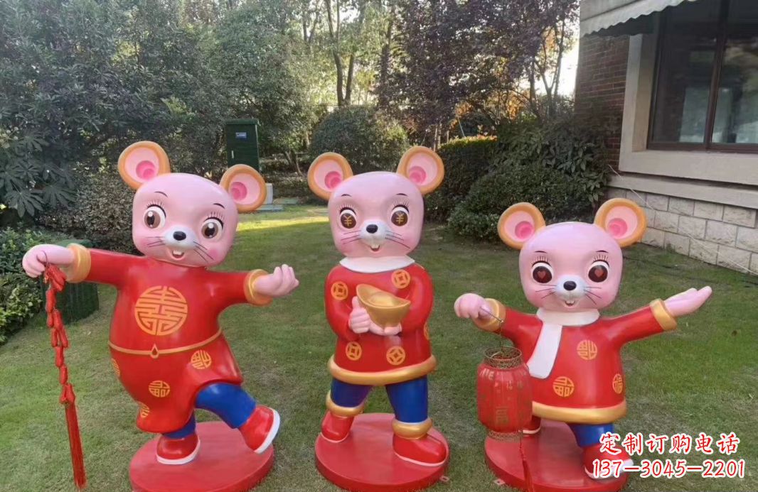 泰州老鼠雕塑——玻璃钢卡通鼠年吉祥物