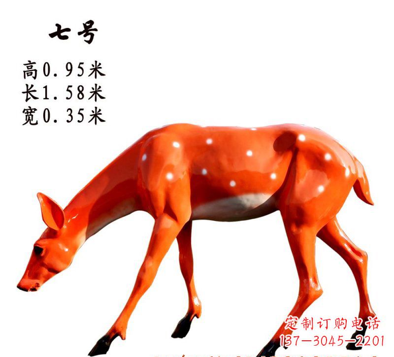 泰州玻璃钢梅花鹿雕塑——精致优雅的艺术之作